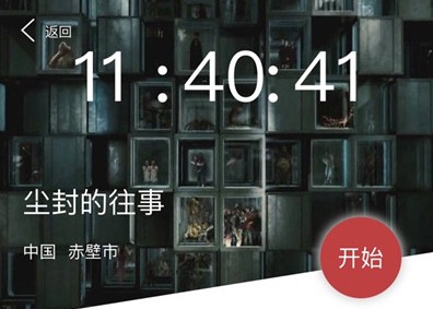 犯罪大师尘封的往事凶手是谁