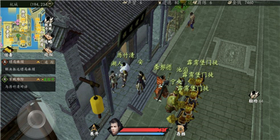 下一站江湖