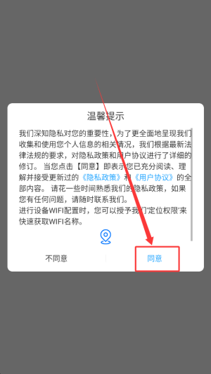 清瞳app最新版