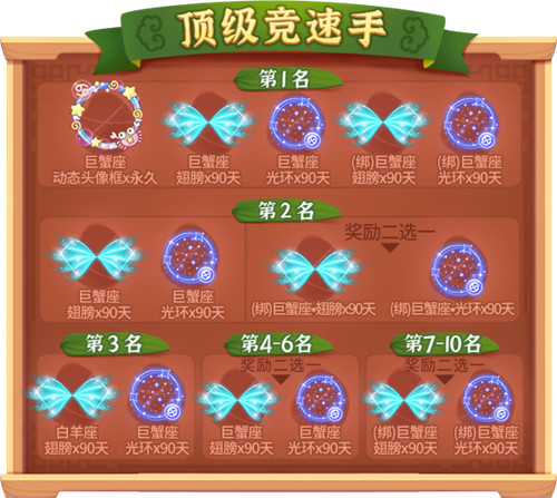 礼遇端午！《推理学院》精彩活动大放“粽”
