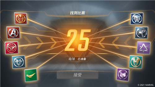 《漫威超级战争》iOS预定正式开启,全平台不限号测试定档7月15日