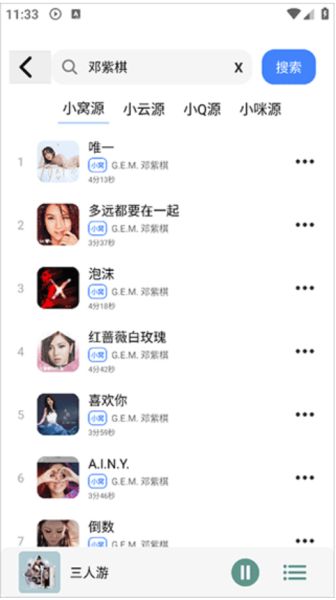 青听音乐
