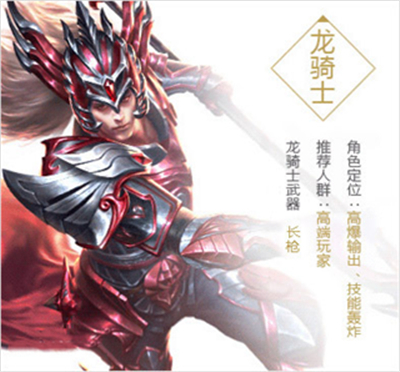 永恒纪元单机版