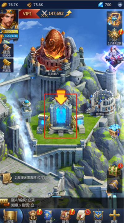 三消对决