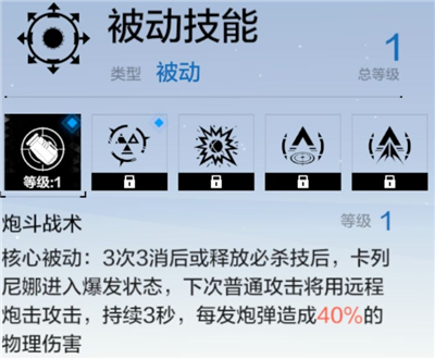 战双帕弥什