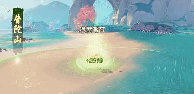 梦幻西游3D