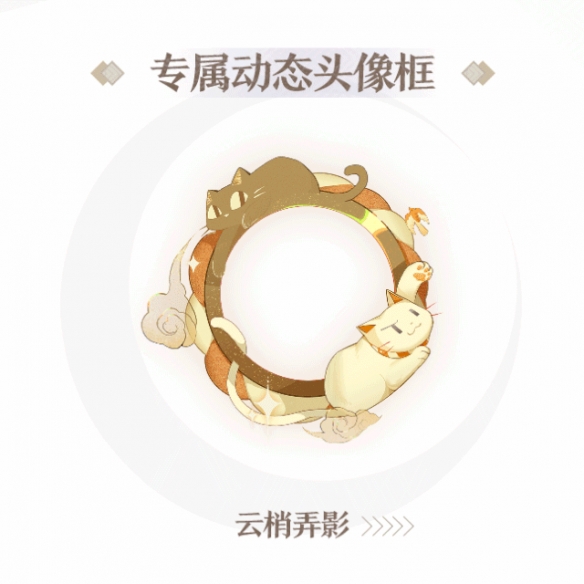 阴阳师百闻牌