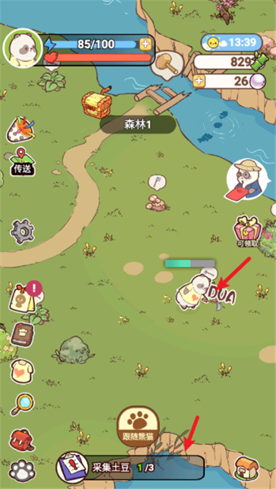 熊猫餐厅单机版