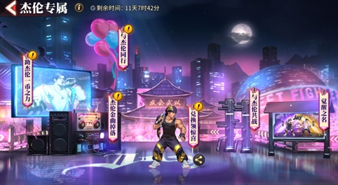 《街霸:对决》不容小觑的A级山阵营格斗家