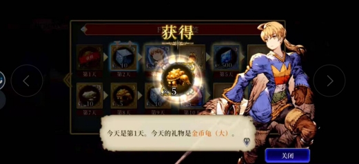 《最终幻想：勇气启示录 幻影战争》公测啦 一秒开玩
