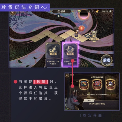 山海镜花