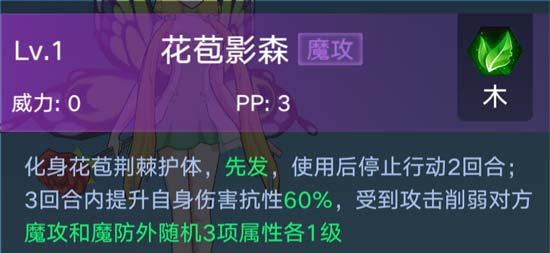 奥拉星