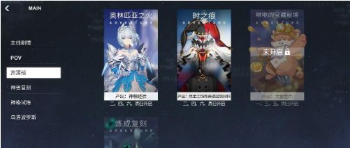 解神者