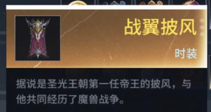 猎手之王