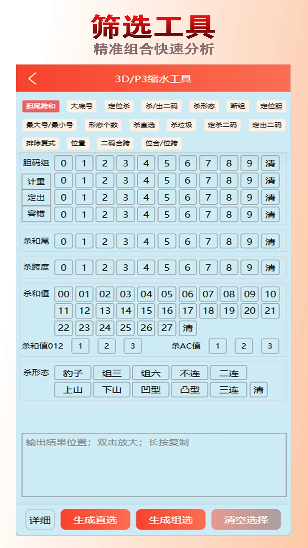 035娱乐app最新版本