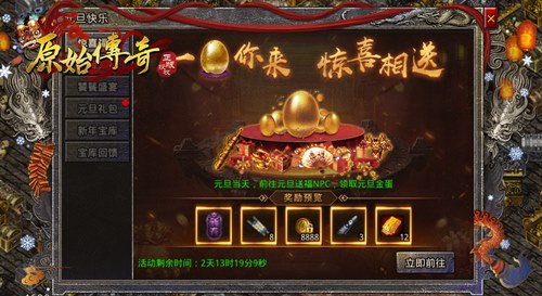 《原始传奇》娜扎伺机行动,等待时机进攻沙城!