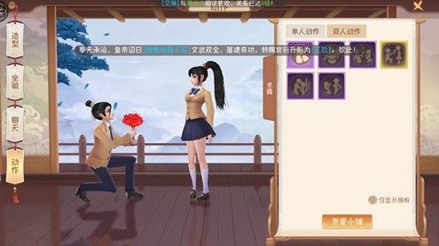鹿鼎记