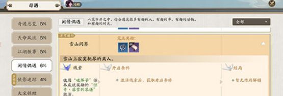 天涯明月刀