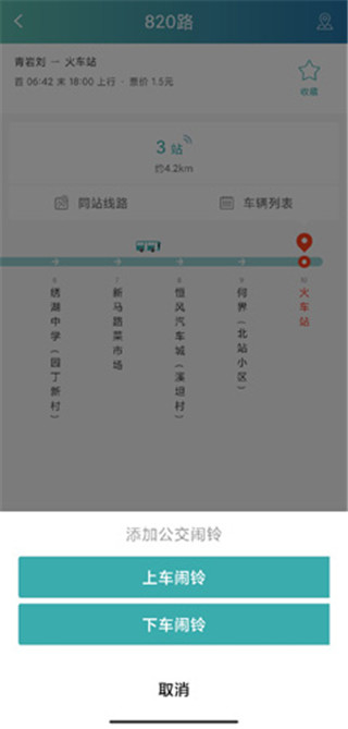 义乌行
