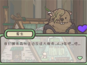 月兔历险记