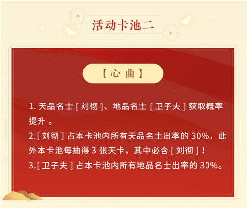 《忘川风华录》手游曲水流觞活动上线！饮酒作诗共赏忘川风华