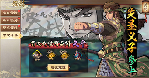 策谋天下,魂弈群雄!正统六角战棋手游《策魂三国》今日开测
