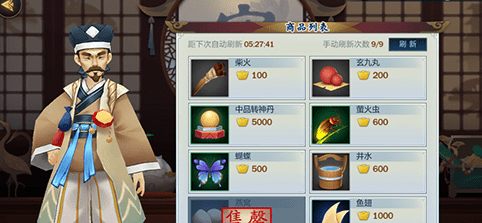 剑网3:指尖江湖