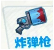 堡垒乱斗