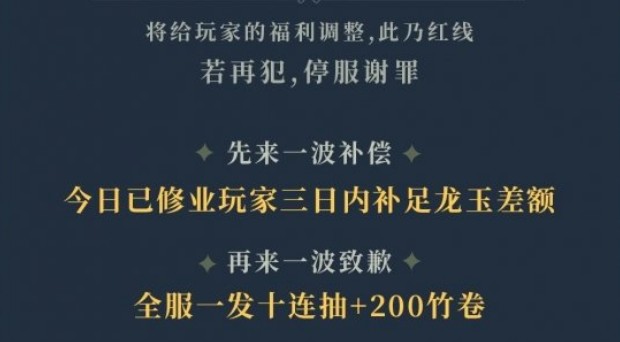 山海镜花