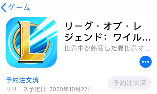 LOL手游