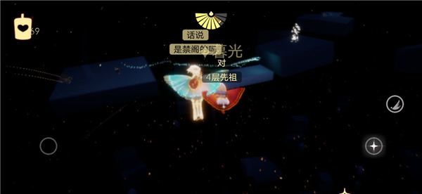 sky光遇