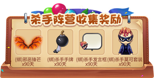 向未来出发!《推理学院》十三周年庆典活动开启