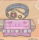 最强蜗牛