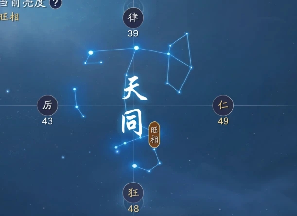天涯明月刀