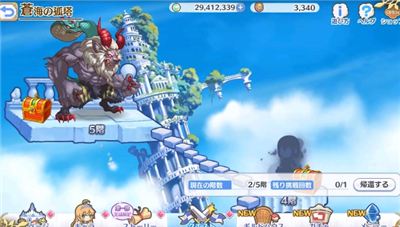 公主连结
