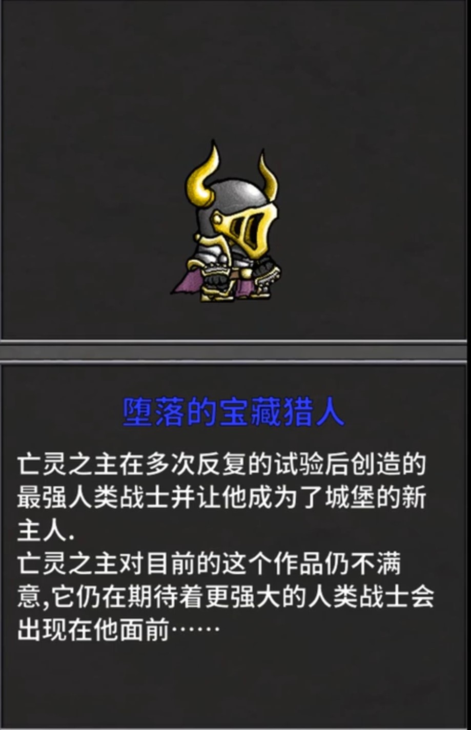 失落城堡