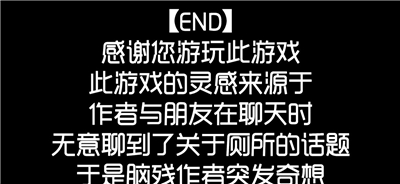 厕锁