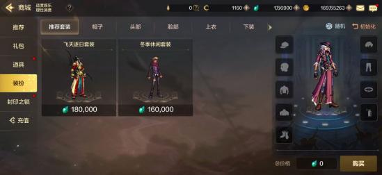 DNF手游