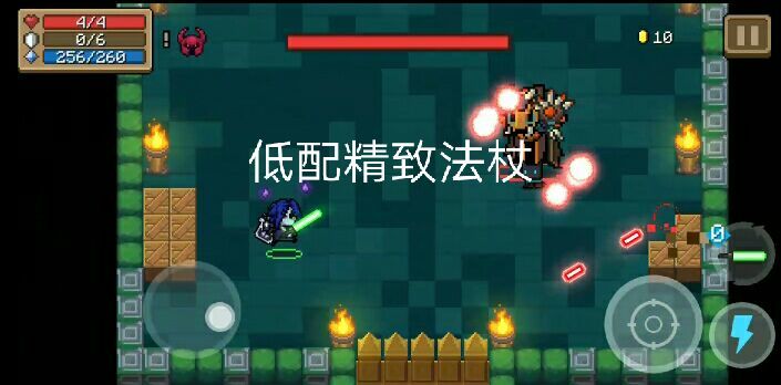 元气骑士