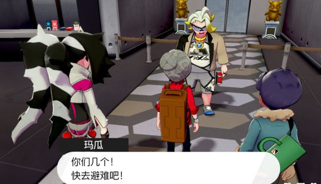 精灵宝可梦剑盾