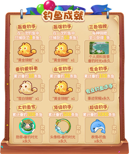 向未来出发!《推理学院》十三周年庆典活动开启