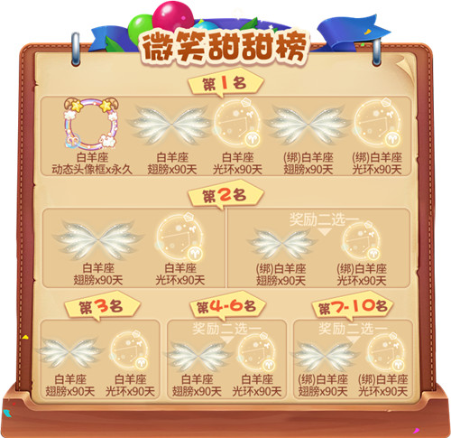 向未来出发!《推理学院》十三周年庆典活动开启