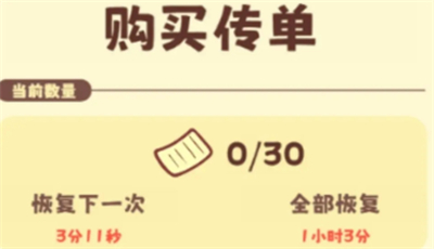 彩虹棉花糖单机版