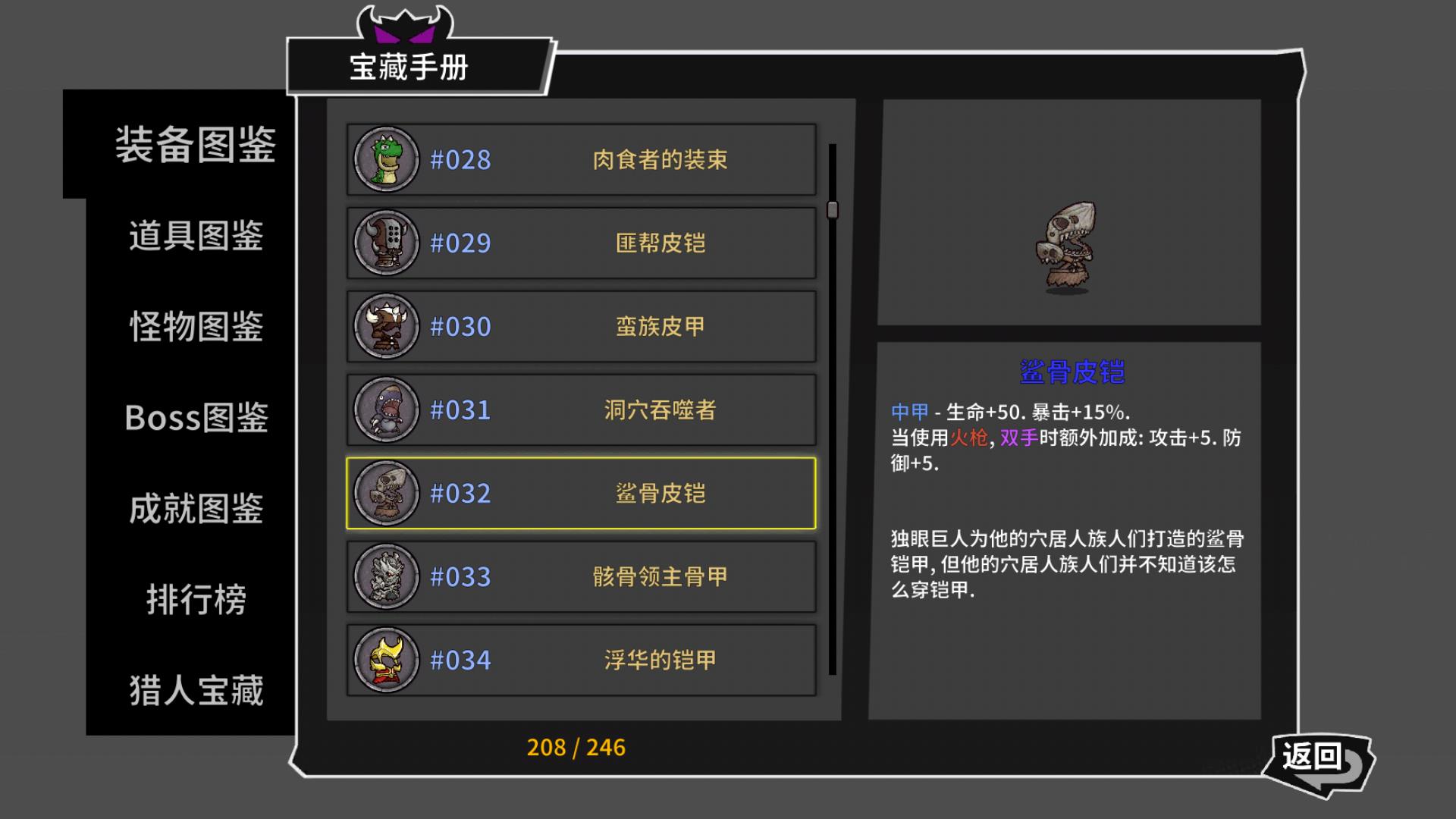 失落城堡
