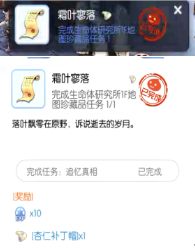 仙境传说