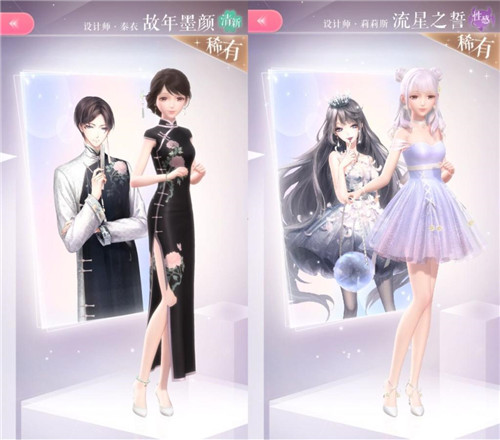 闪耀暖暖