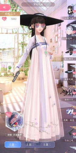 闪耀暖暖
