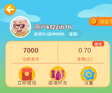 欢乐摇钱树游戏