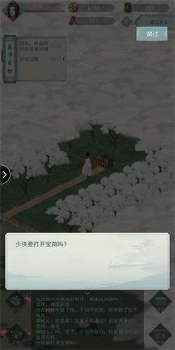 江湖悠悠
