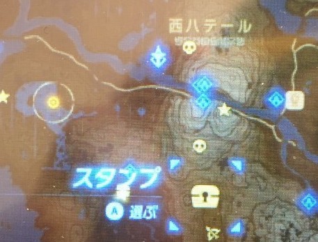 塞尔达传说荒野之息